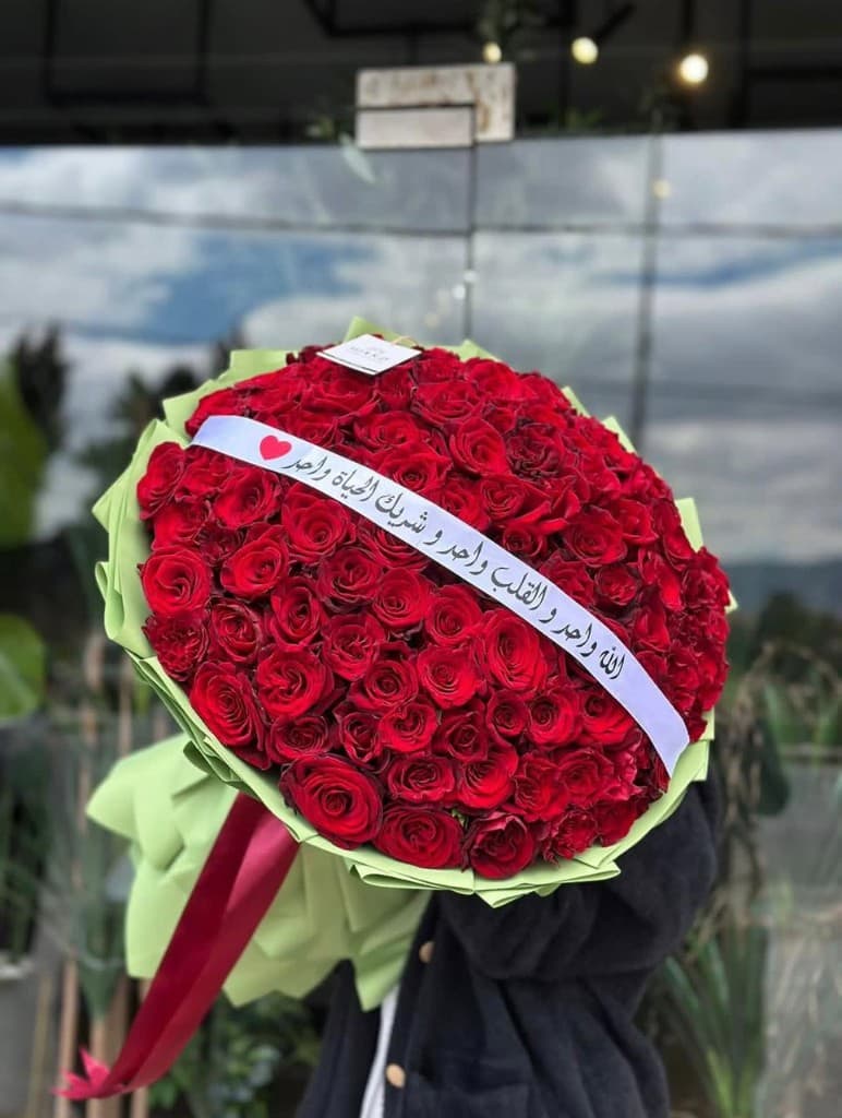 Large red rose bouquet with custom sash